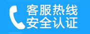 沈北新家用空调售后电话_家用空调售后维修中心